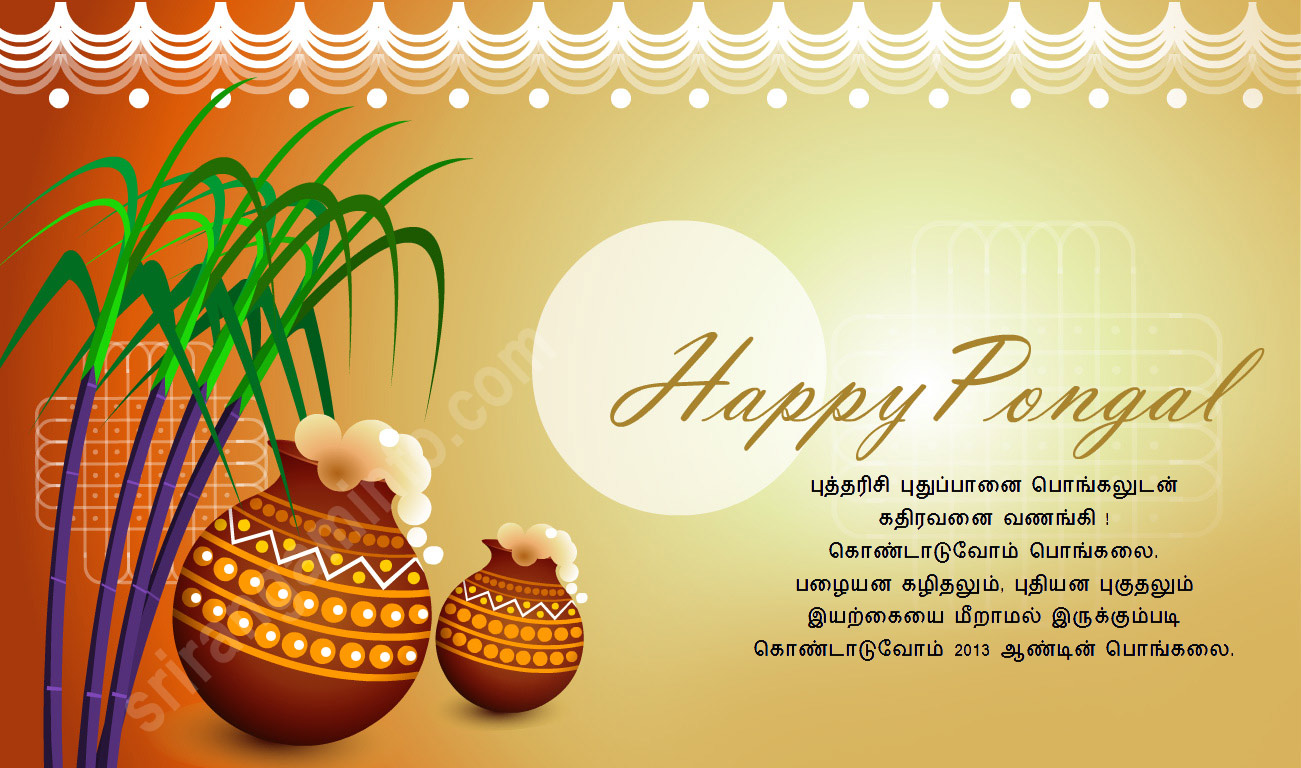 Pongal HD Wallpapers 