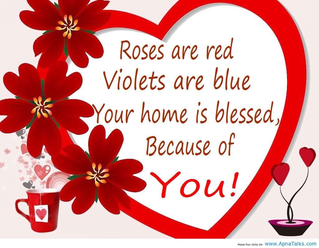 Valentines Day Quotes HD Wallpapers 