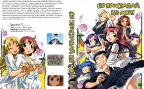 Akaneiro Ni Somaru Saka HD Wallpapers 104508