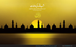 Ramadan Mubarak HQ Desktop Wallpaper 12390