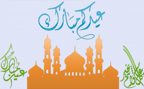 Eid Al Fitr HQ Desktop Wallpaper 12167