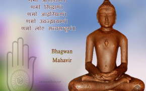 Mahavir Swami Jayanti HD Desktop Wallpaper 12287