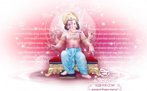 Ganesha Jayanti Wallpaper HD 12183