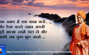 Swami Vivekananda Quotes Wallpaper HD 12415