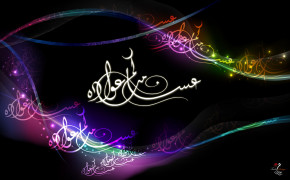 Eid Al Fitr HD Wallpapers 12165