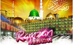 Ramadan Mubarak High Definition Wallpaper 12389