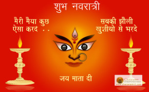 Happy Navratri Hindi Quotes Desktop Wallpaper 15121