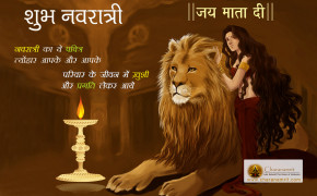Happy Navratri Hindi Quotes HD Wallpapers 15122