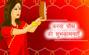 Happy Karwa Chauth Background HD Wallpapers 33690