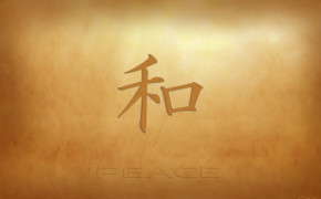 Peace HD Desktop Wallpaper 36545