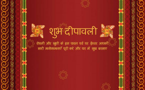 Hindi Quotes About Happy Diwali Wallpaper 05783