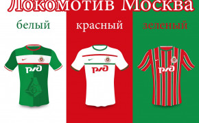FC Lokomotiv Moscow Wallpaper 1600x1200 66432