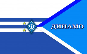 FC Dynamo Kyiv Wallpaper 1332x850 66405