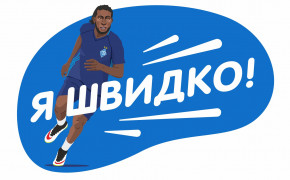 FC Dynamo Kyiv Wallpaper 1600x1200 66394