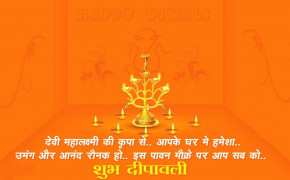 Happy Diwali Hindi Quotes Wallpaper 00801