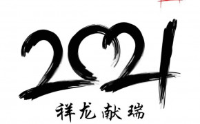 Chinese New Year 2021 Background HD Wallpapers 84898